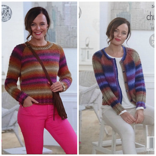 DIGITAL Knitting Pattern Ladies Cable Jumper and Cardigan Riot Chunky King Cole 5009