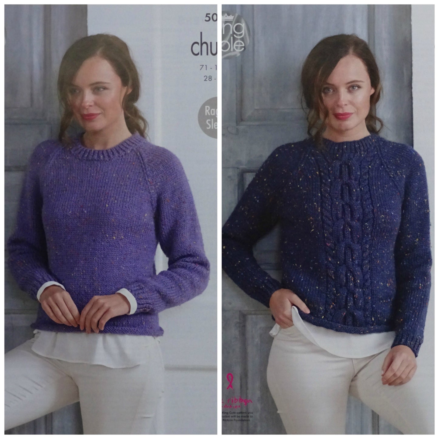 DIGITAL Knitting Pattern Ladies Easy Knit and Cable Jumpers Chunky King Cole 5015