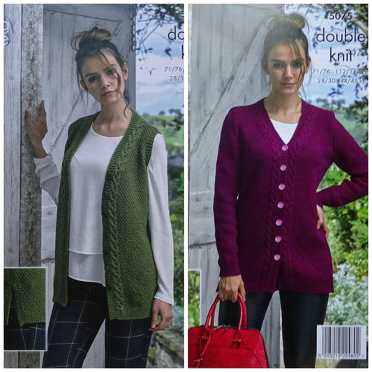 DIGITAL Knitting Pattern Ladies Cable Edge Cardigan and Waistcoat DK King Cole 5075