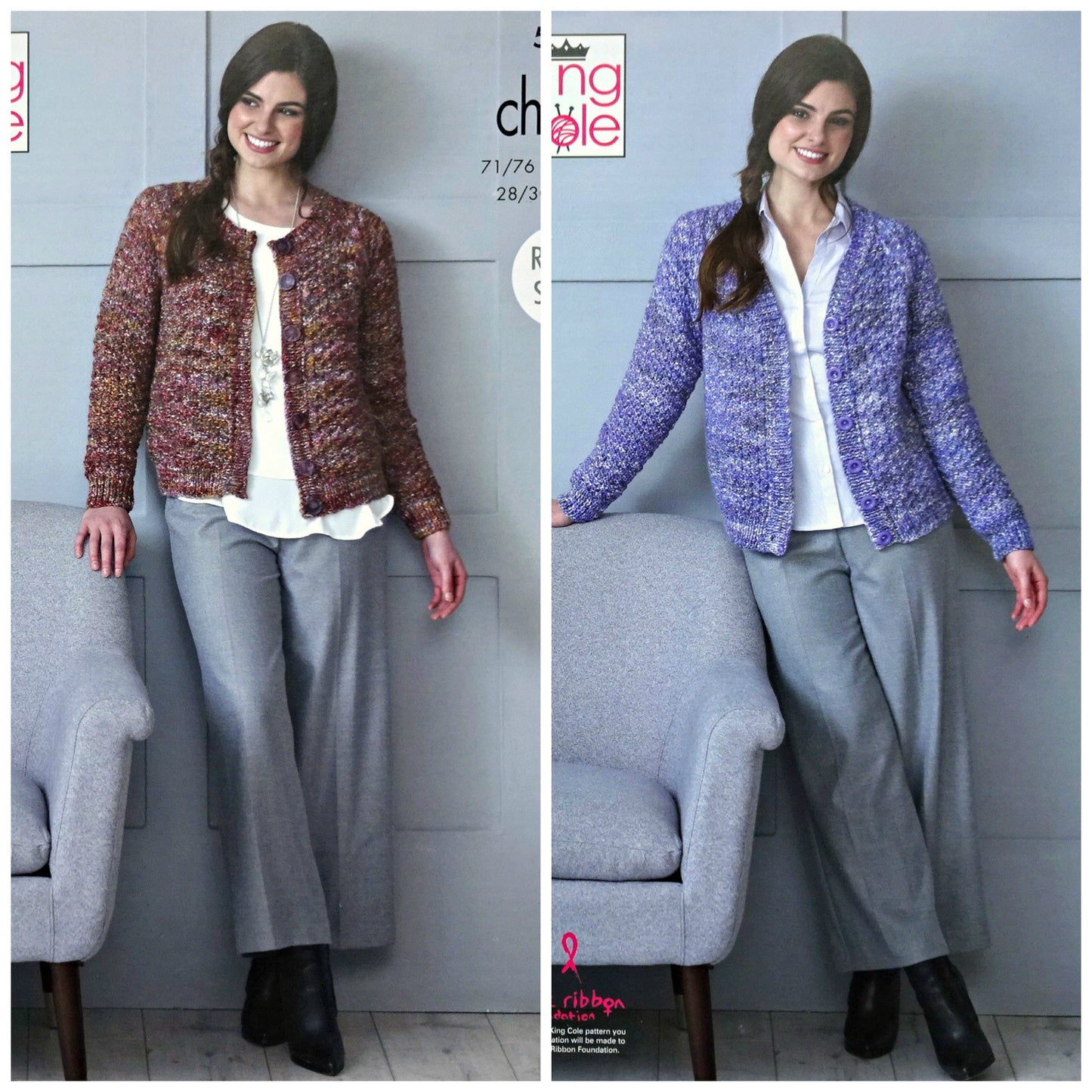DIGITAL Knitting Pattern Ladies Double Moss Stitch Jacket & Cardigan Shadow Chunky 5189