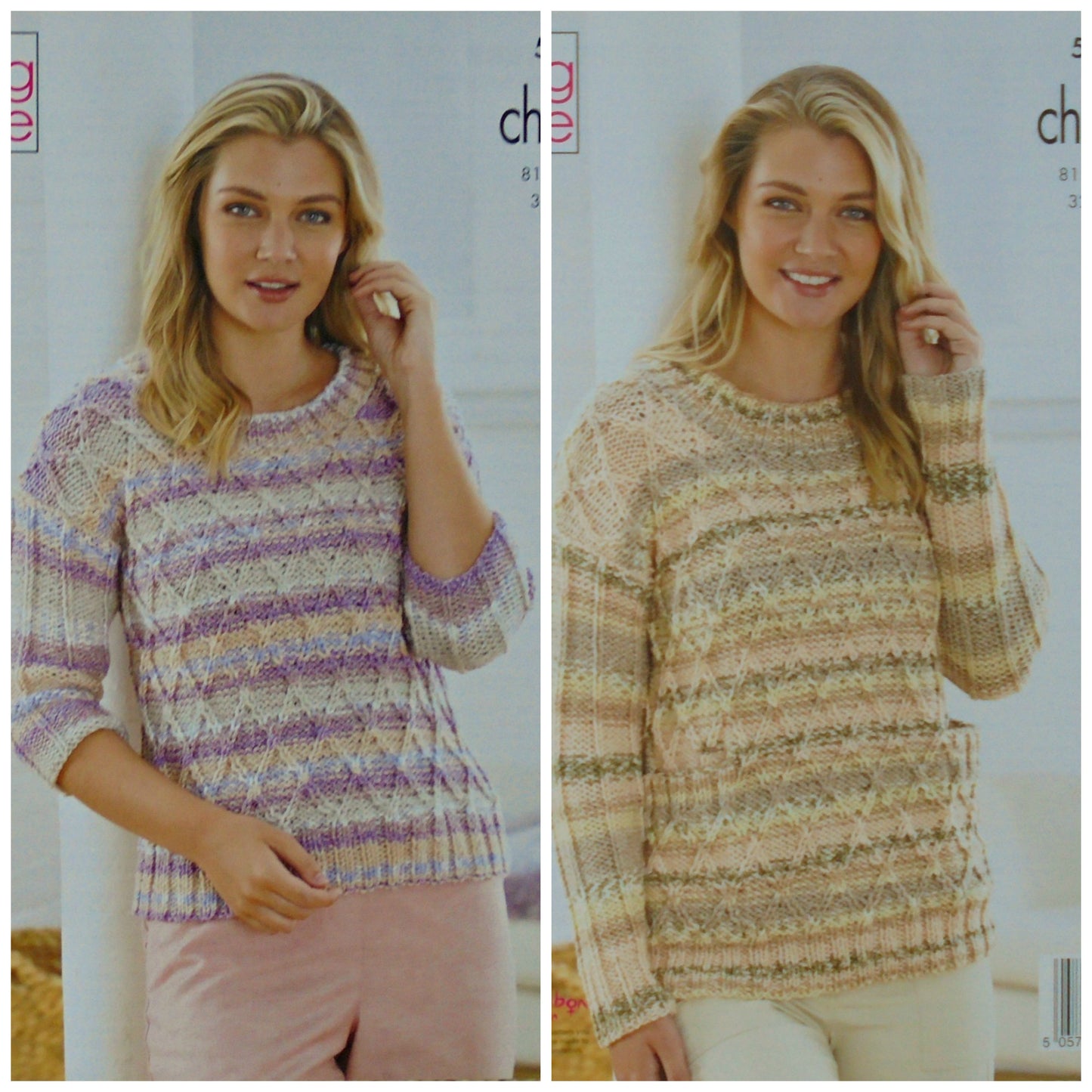 DIGITAL Knitting Pattern Ladies Textured Jumpers in 2 lengths Chunky 5520