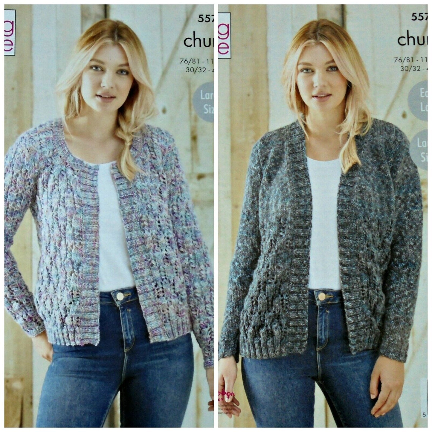 DIGITAL Knitting Pattern Ladies Round & V-Neck Lace Cardigans Shadow Chunky 5574