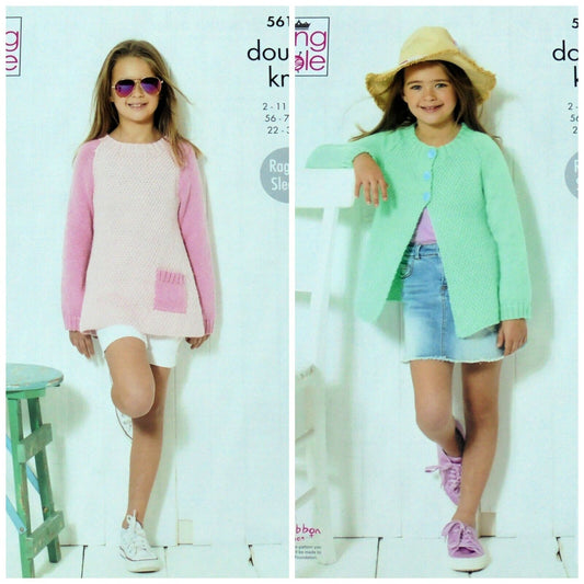 DIGITAL Knitting Pattern Childrens Round Neck Moss Stitch Jumper & Jacket DK King Cole 5612