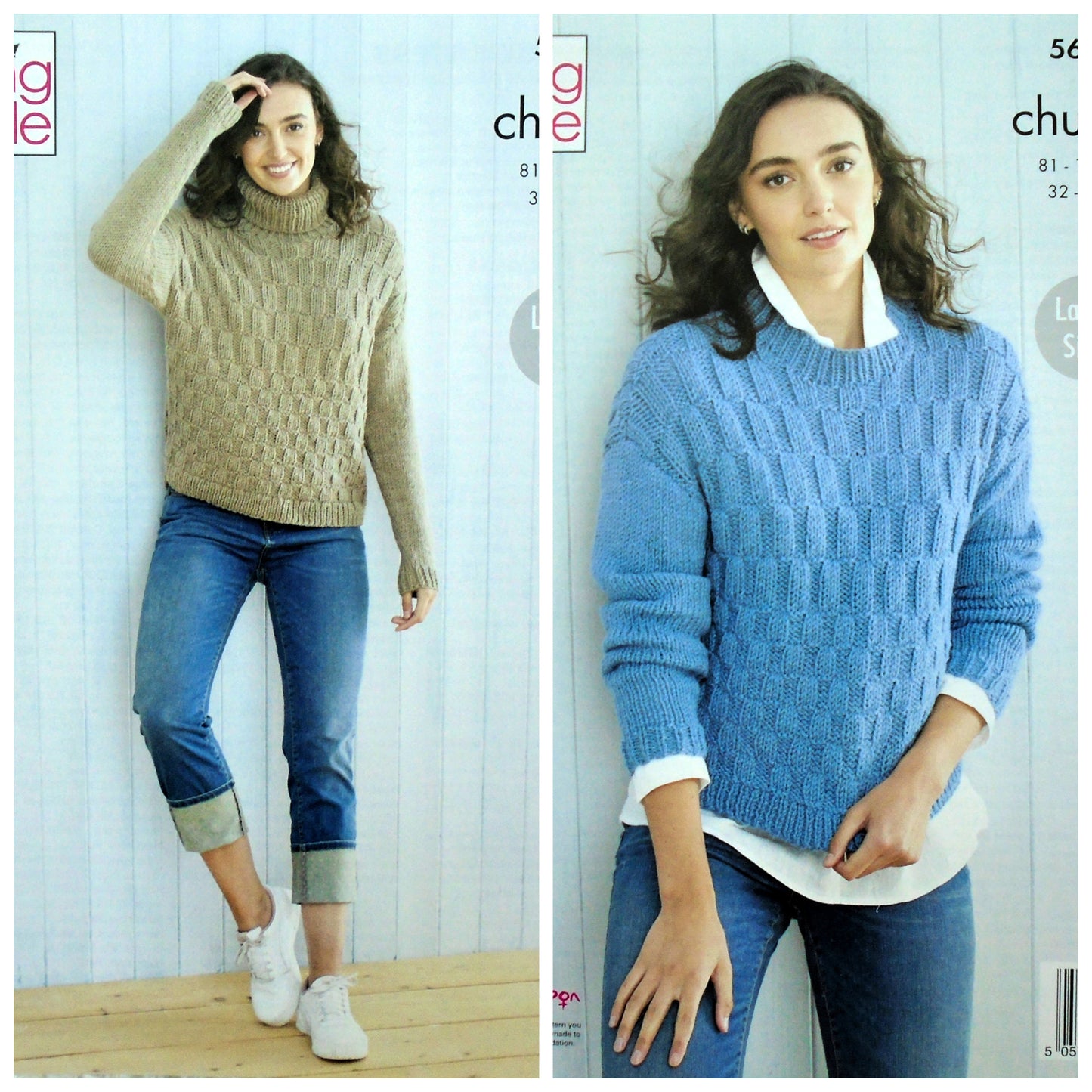 DIGITAL Knitting Pattern Ladies Round or Polo Neck Textured Jumper Chunky 5681