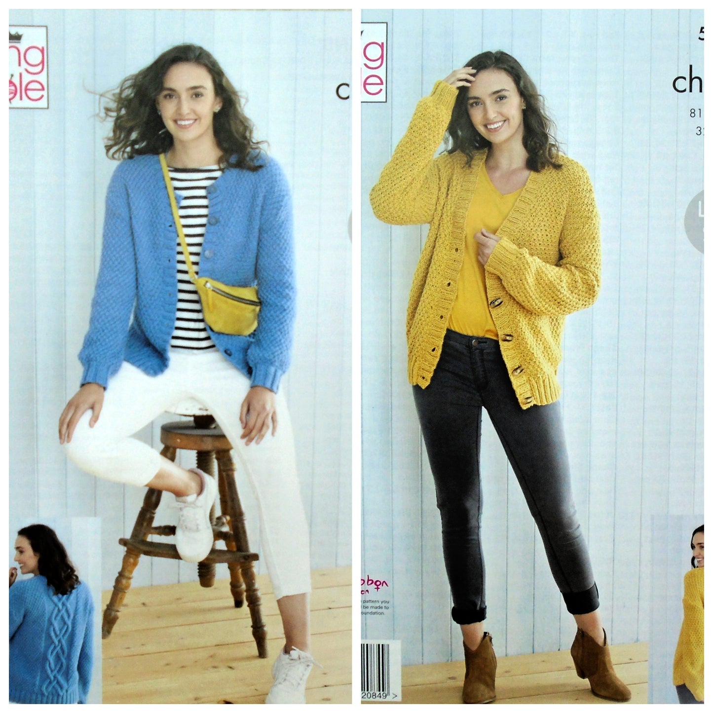 DIGITAL Knitting Pattern Ladies Irish Moss Stitch Cardigans Chunky 5683