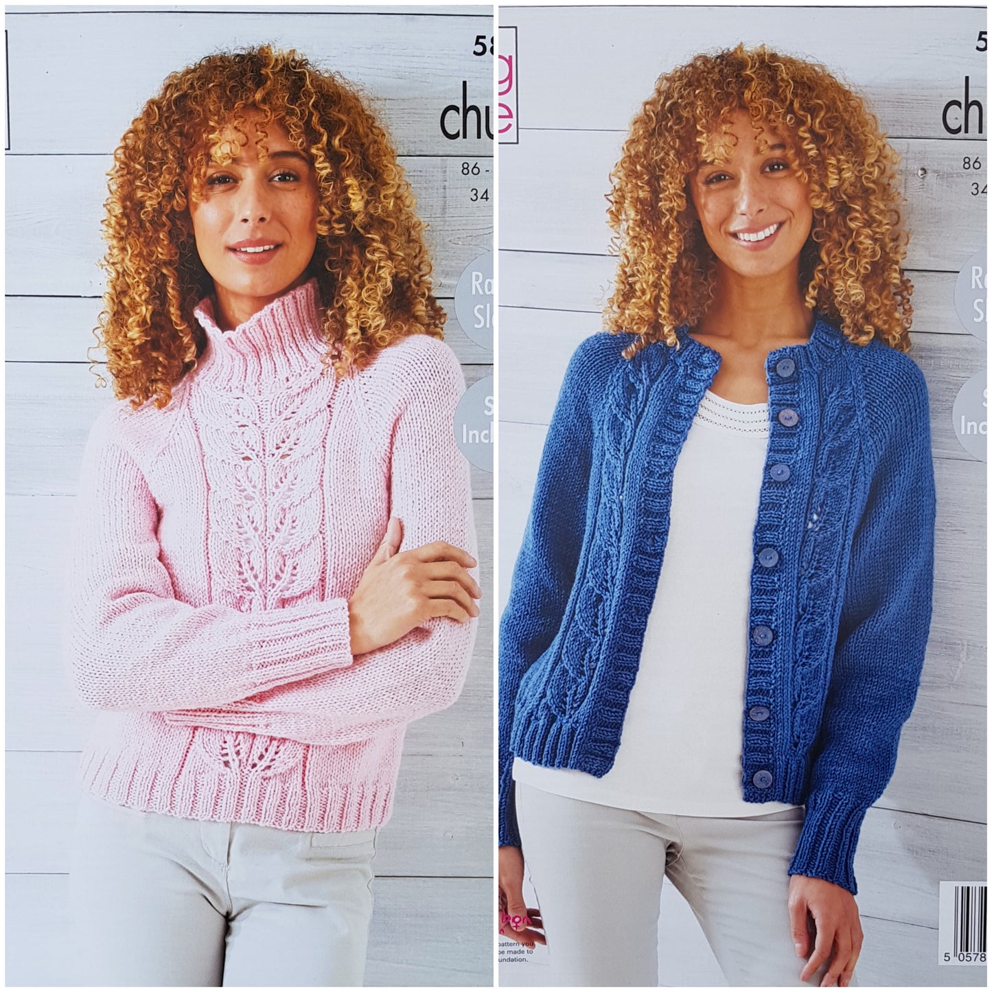 DIGITAL Knitting Pattern Ladies Lace Panel Long Jumper and Cardigan Chunky 5893