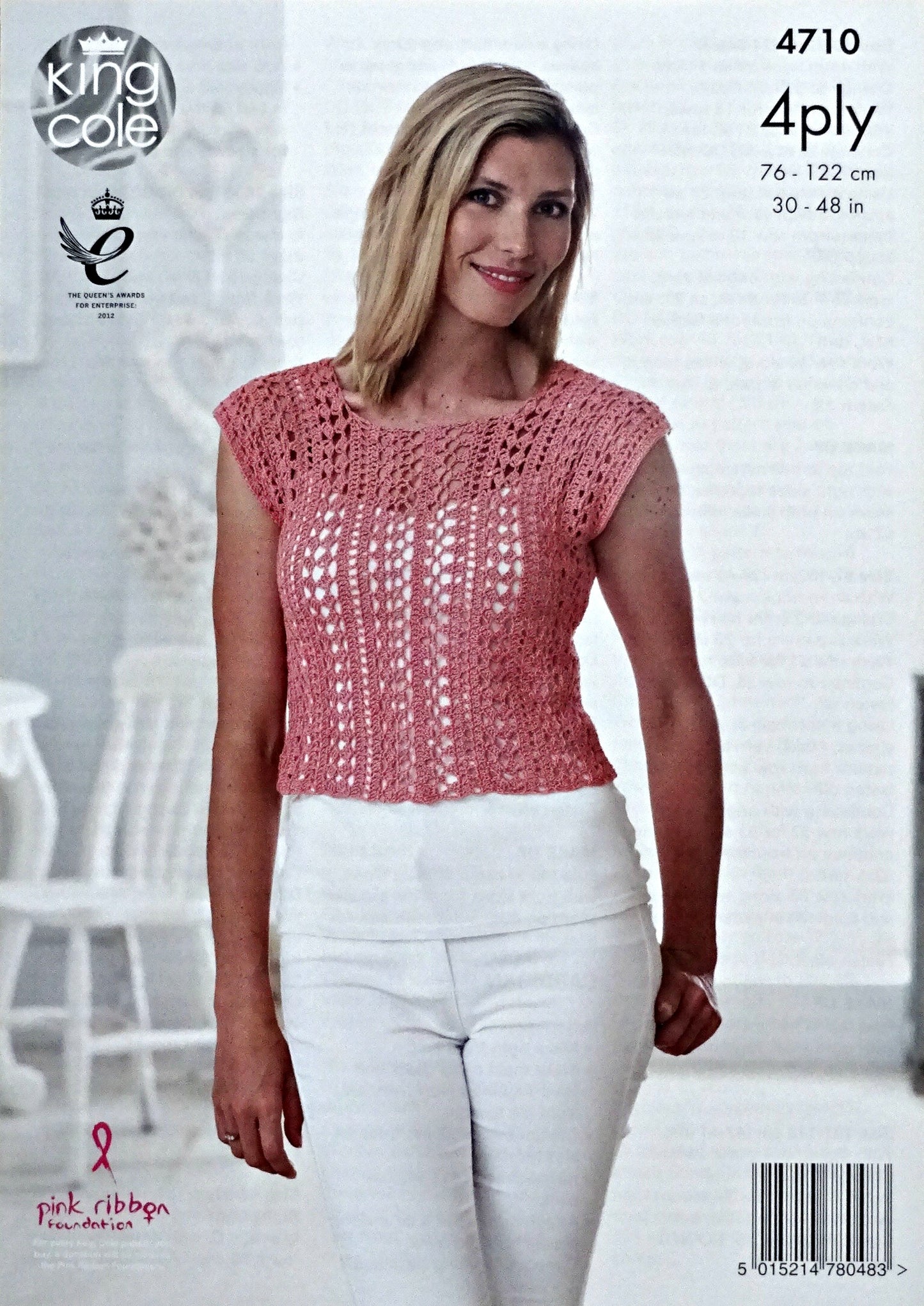 DIGITAL Crochet Pattern Ladies Short Sleeve Cardigan & Camisole Top Giza Cotton 4ply King Cole 4710