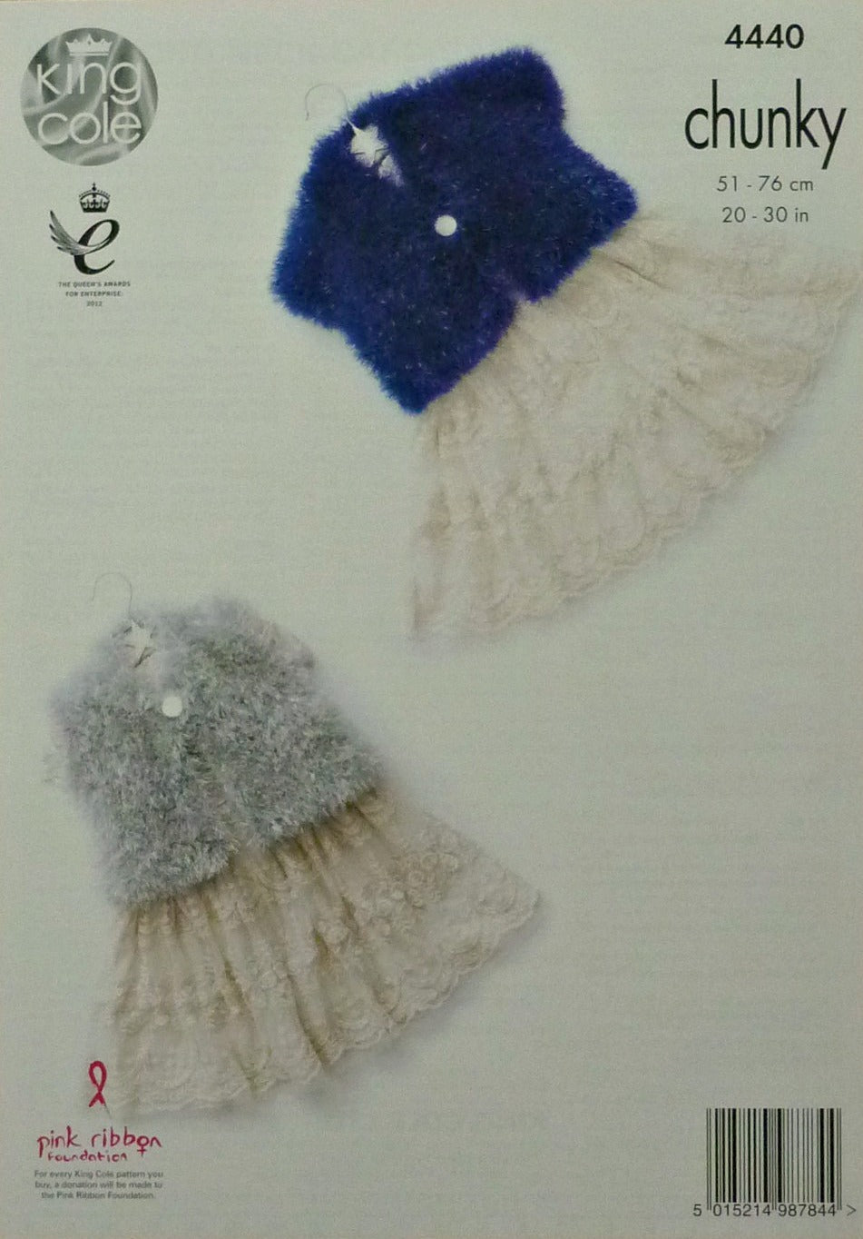 DIGITAL Knitting Pattern Childrens Easy Knit Round or V-Neck Cardigans Tinsel Chunky King Cole 4440