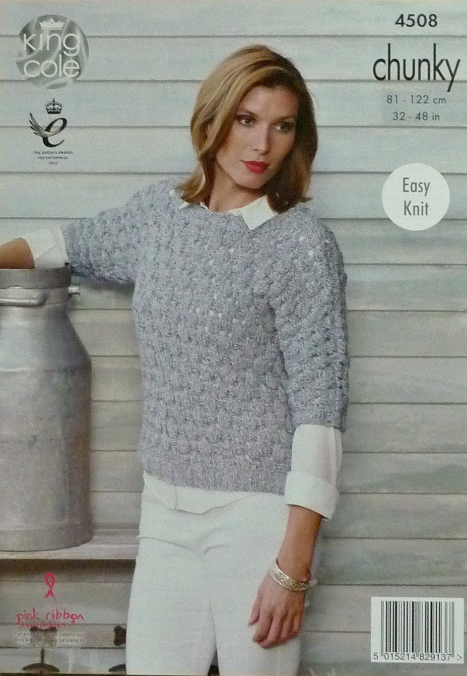 DIGITAL Knitting Pattern Ladies Easy Knit Basket Weave Cardigan and Jumper Chunky King Cole 4508