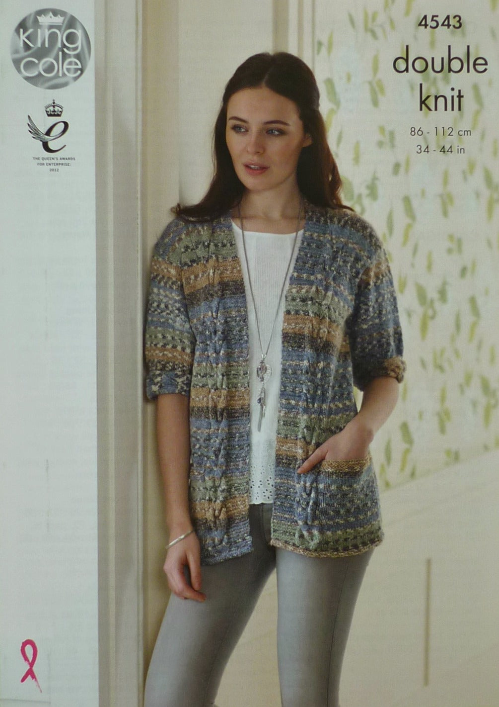 DIGITAL Knitting Pattern Ladies Cable Jumper and Jacket Drifter DK King Cole 4543