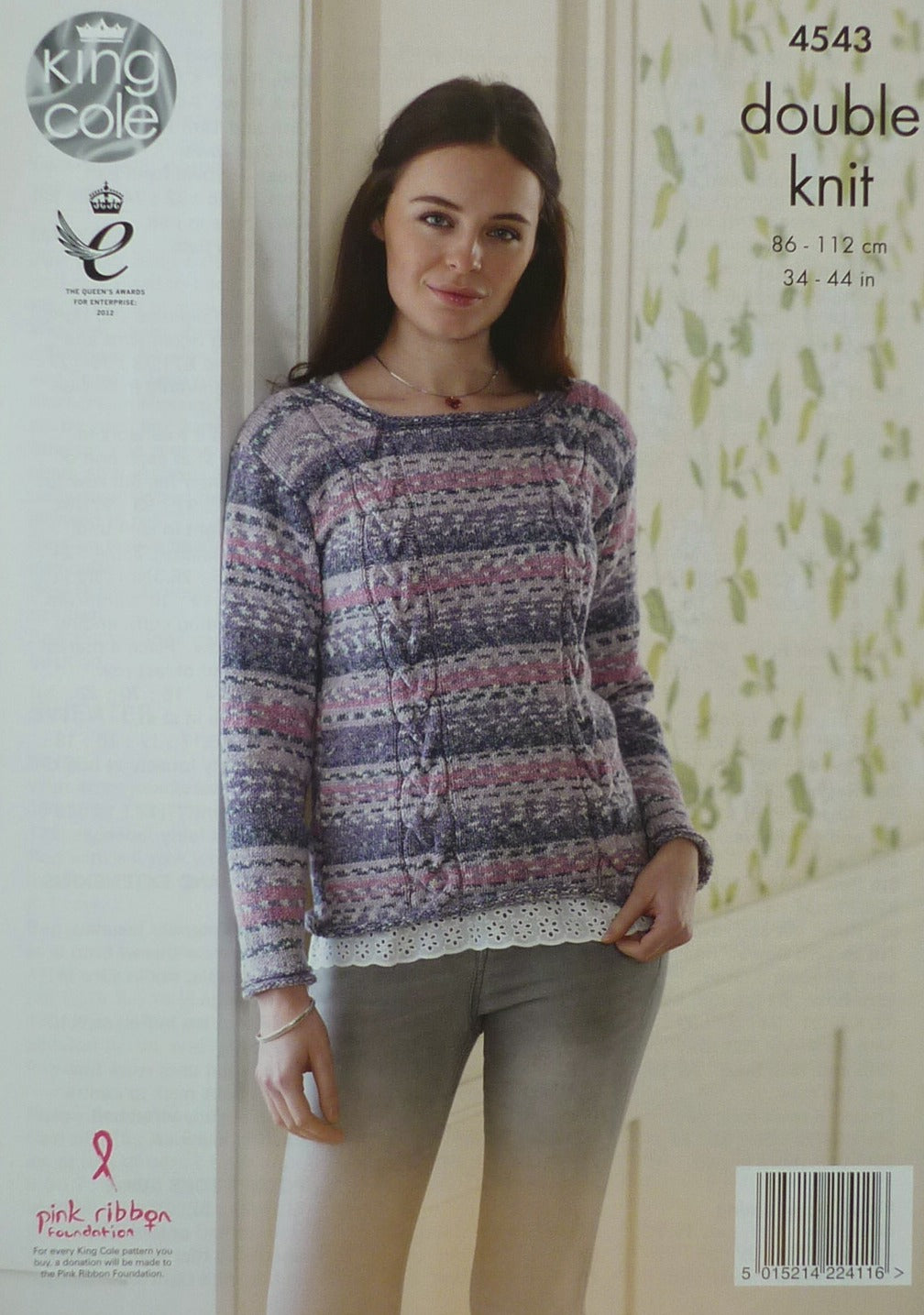 DIGITAL Knitting Pattern Ladies Cable Jumper and Jacket Drifter DK King Cole 4543