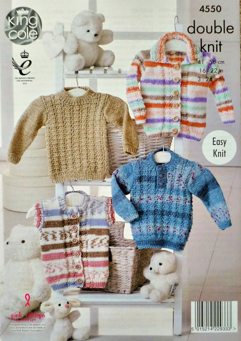DIGITAL Knitting Pattern Baby Easy Knit Jacket Jumpers & Gilet DK King Cole 4550