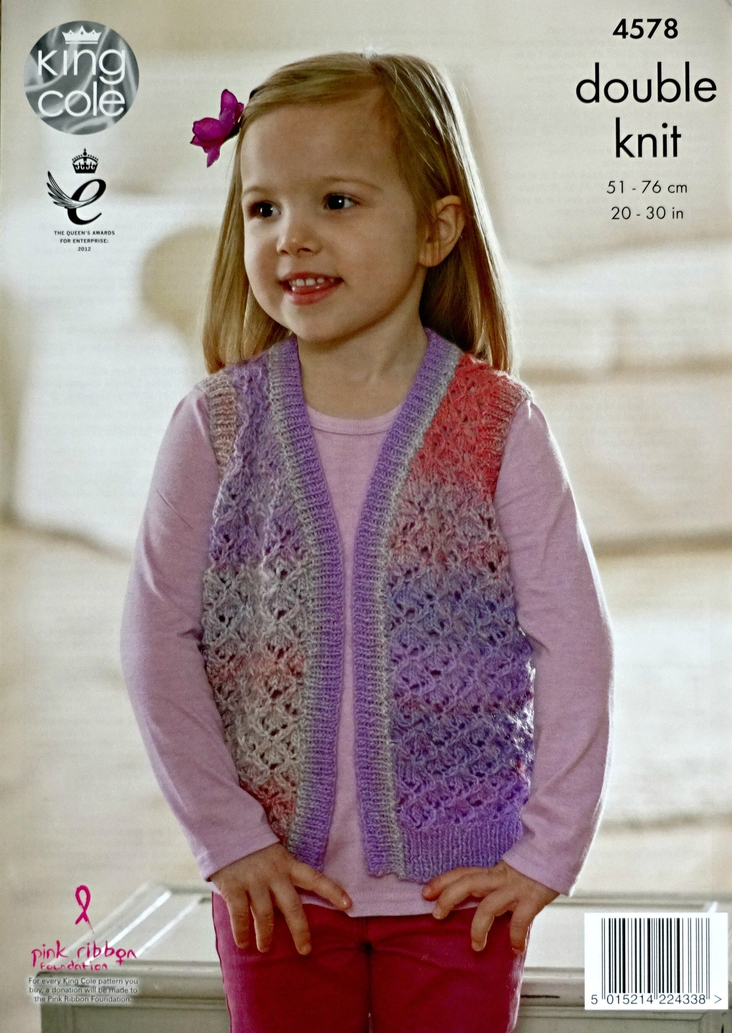 DIGITAL Knitting Pattern Children's Lacy Cardigan & Waistcoat DK King Cole 4578