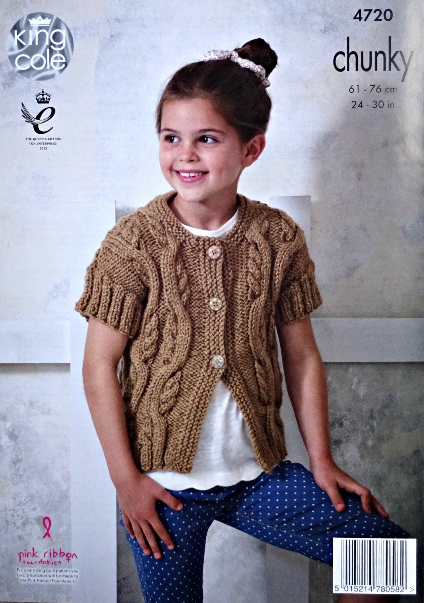 DIGITAL Knitting Pattern Childrens Cable Top and Cardigan Chunky King Cole 4720