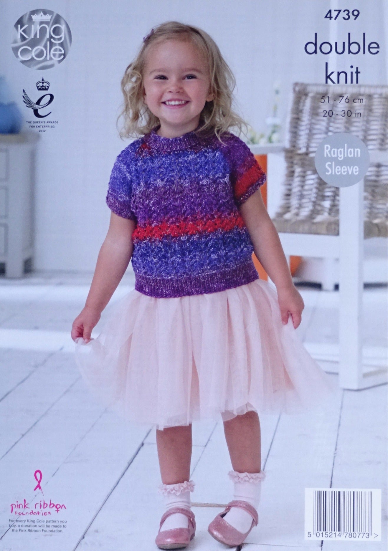 DIGITAL Knitting Pattern Childrens Lacy Cardigan & Jumper DK King Cole 4739