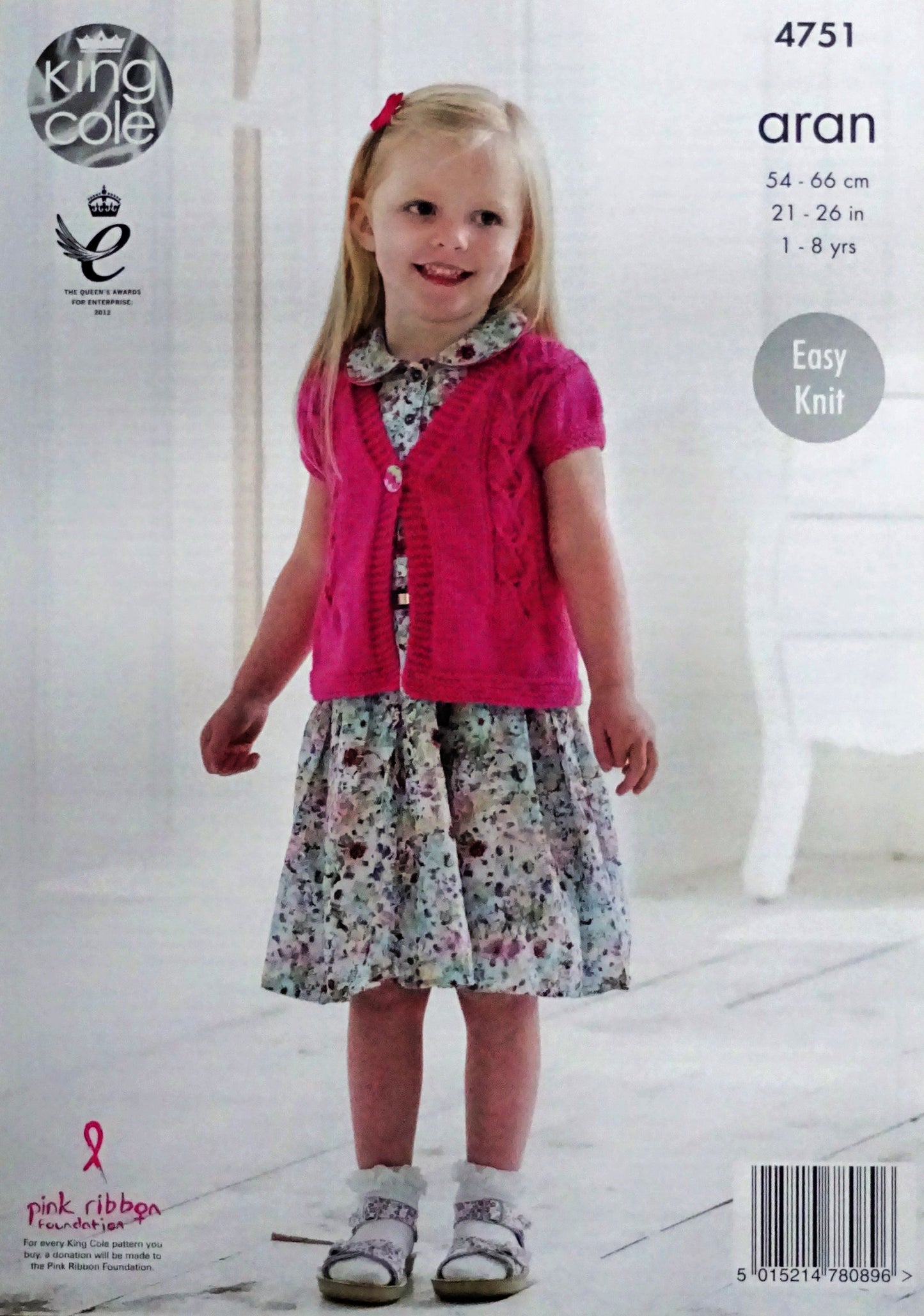 DIGITAL Knitting Pattern Girls Round or V-Neck Cable & Lace Panel Cardigan Aran King Cole 4751