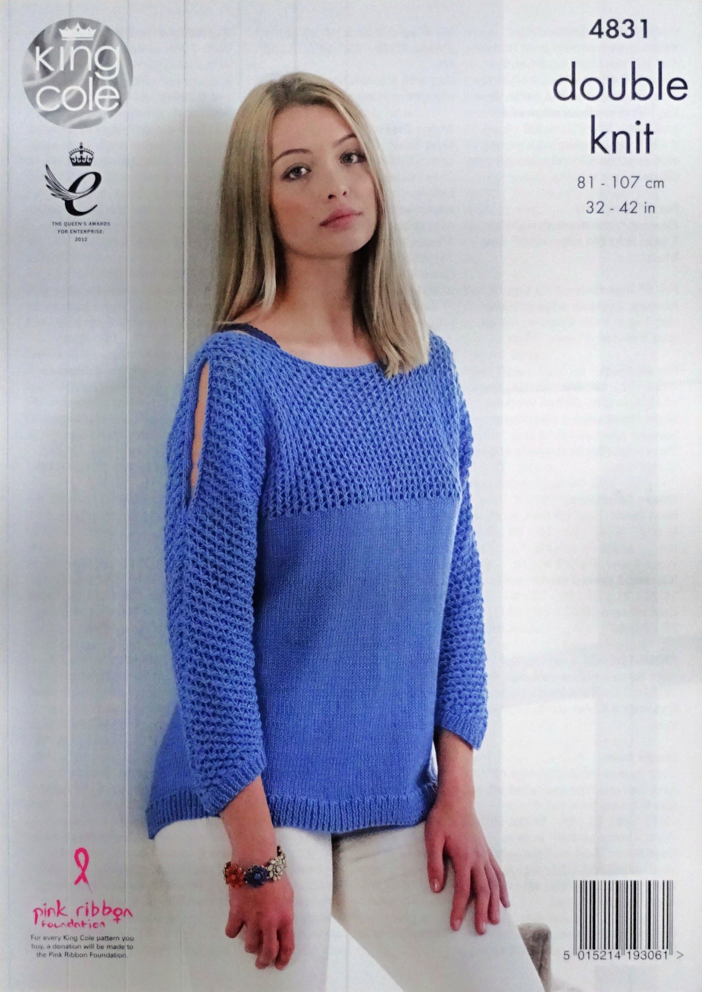 DIGITAL Knitting Pattern Ladies Lace Yoke Cardigan & Jumper DK King Cole 4831