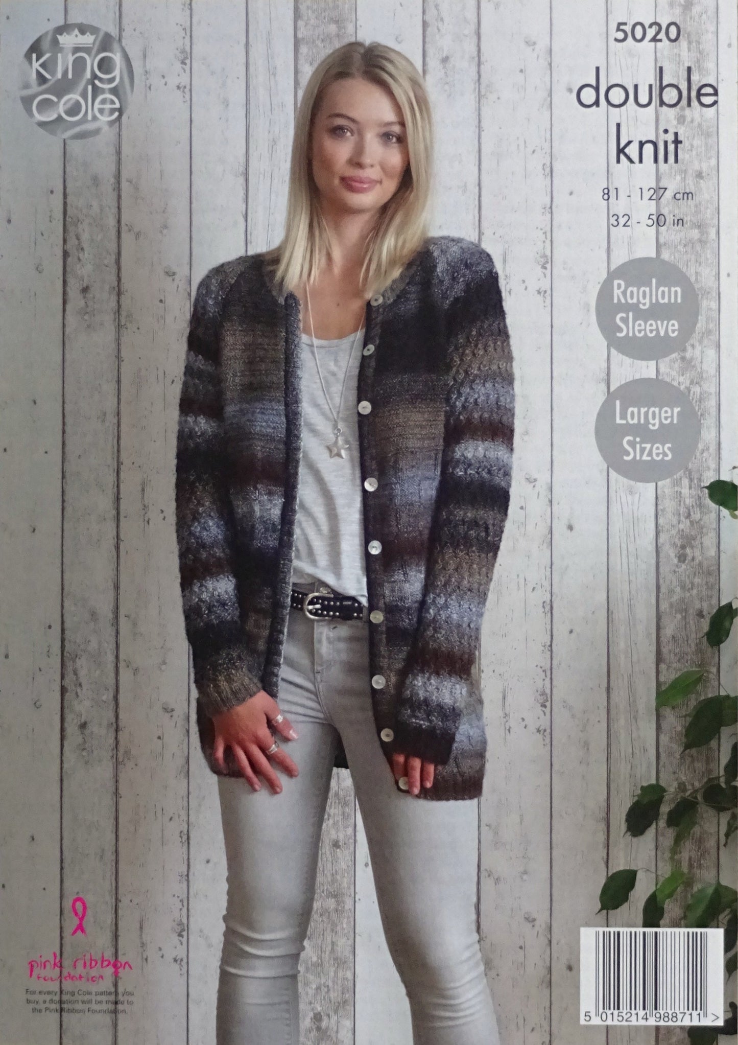 DIGITAL Knitting Pattern Ladies Cardigan with Textured Sleeves in 2 lengths Sprite DK King Cole 5020