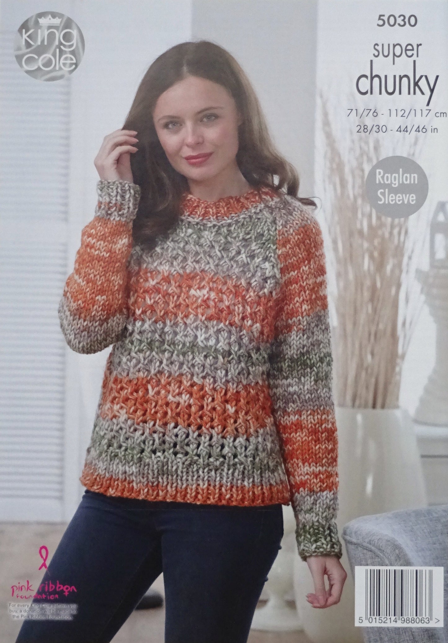 DIGITAL Knitting Pattern Ladies Lace Jacket and Jumper Super Chunky King Cole 5030