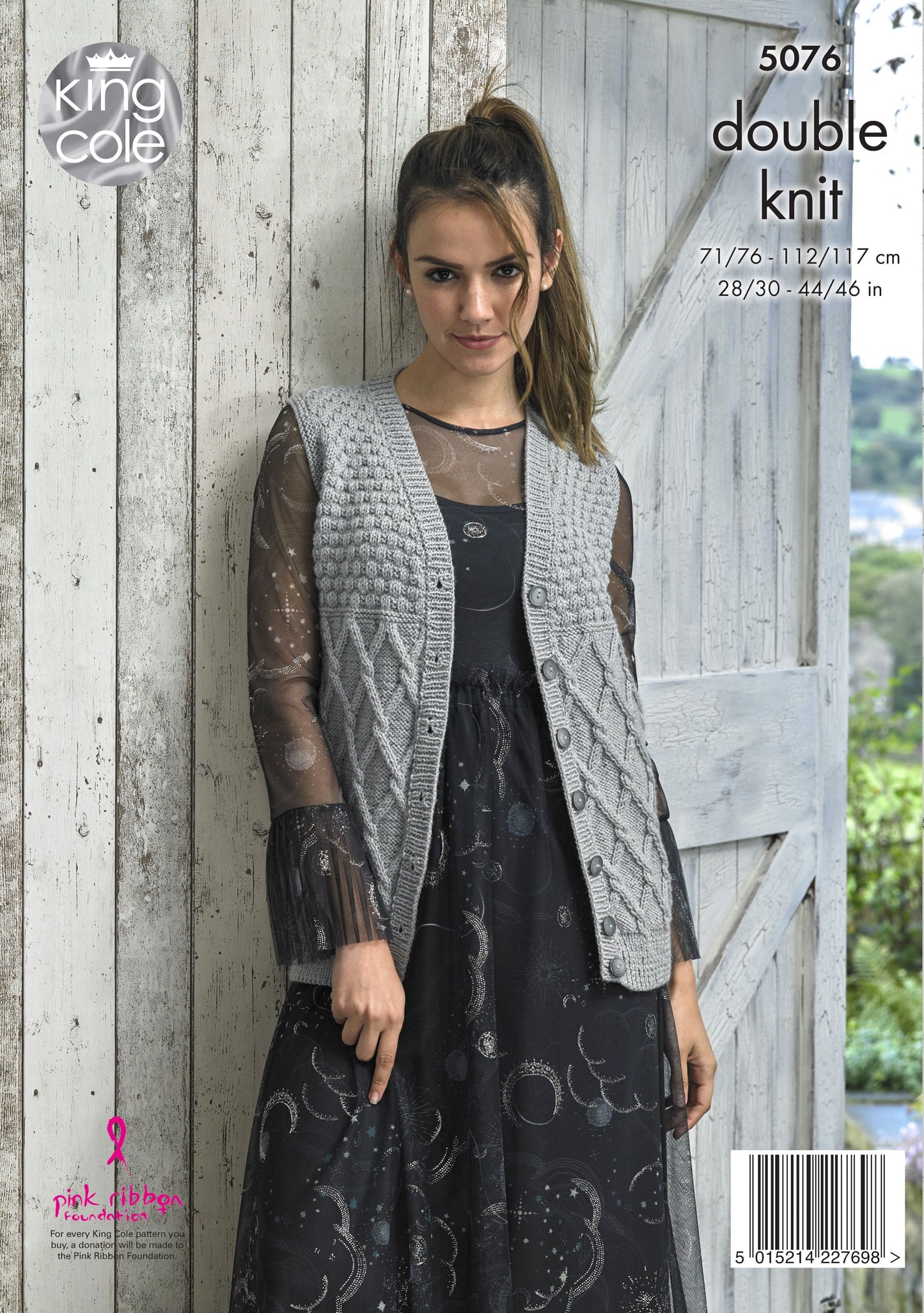 DIGITAL Knitting Pattern Ladies Cable Cardigan and Waistcoat DK King Cole 5076