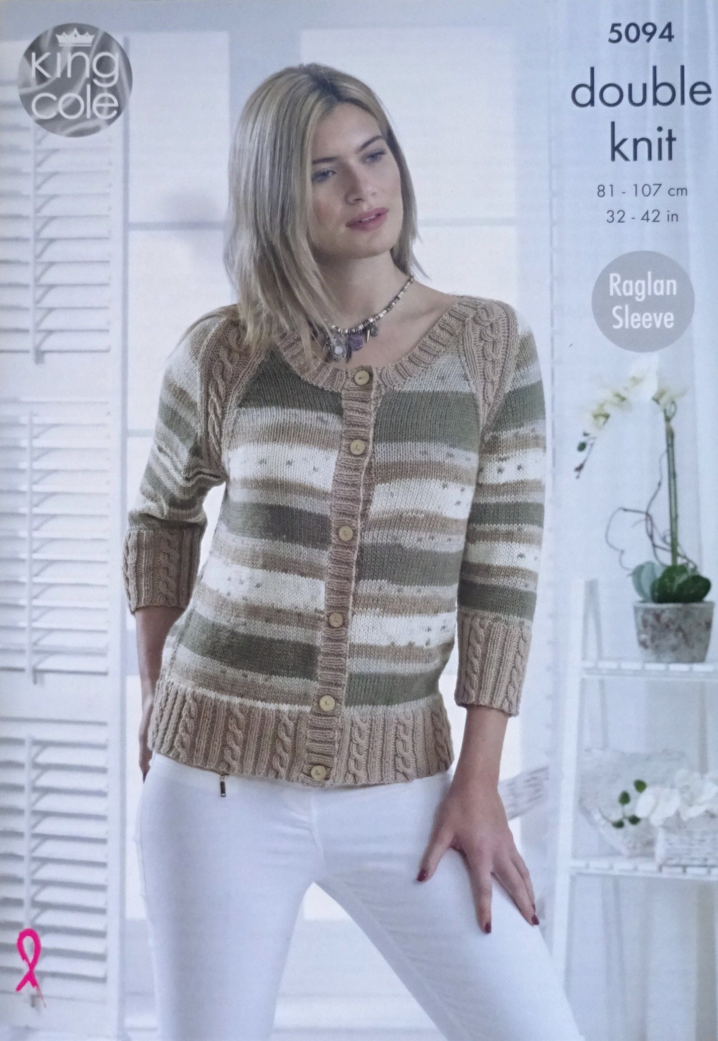 DIGITAL Knitting Pattern Ladies Round or V-Neck Cable Rib Cardigans Cotton DK 5094