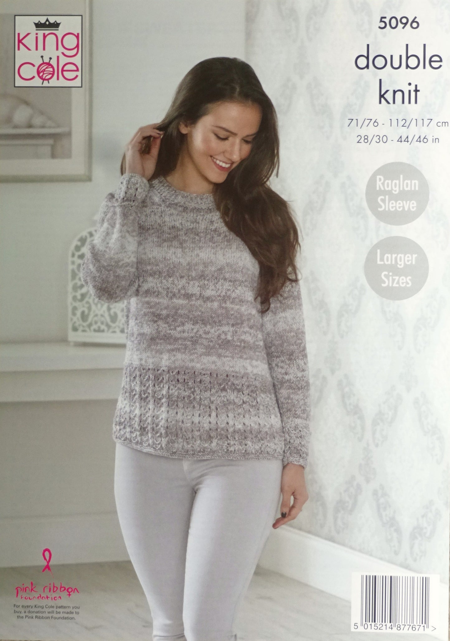 DIGITAL Knitting Pattern Ladies Lacy Cardigan and Jumper Vogue Cotton DK King Cole 5096