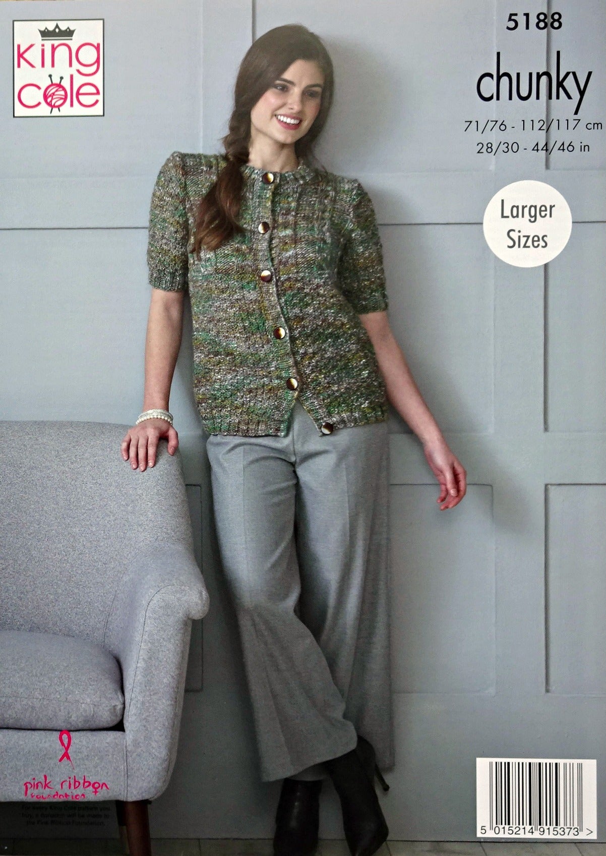 DIGITAL Knitting Pattern Ladies Cable Jacket & Cardigan Shadow Chunky 5188