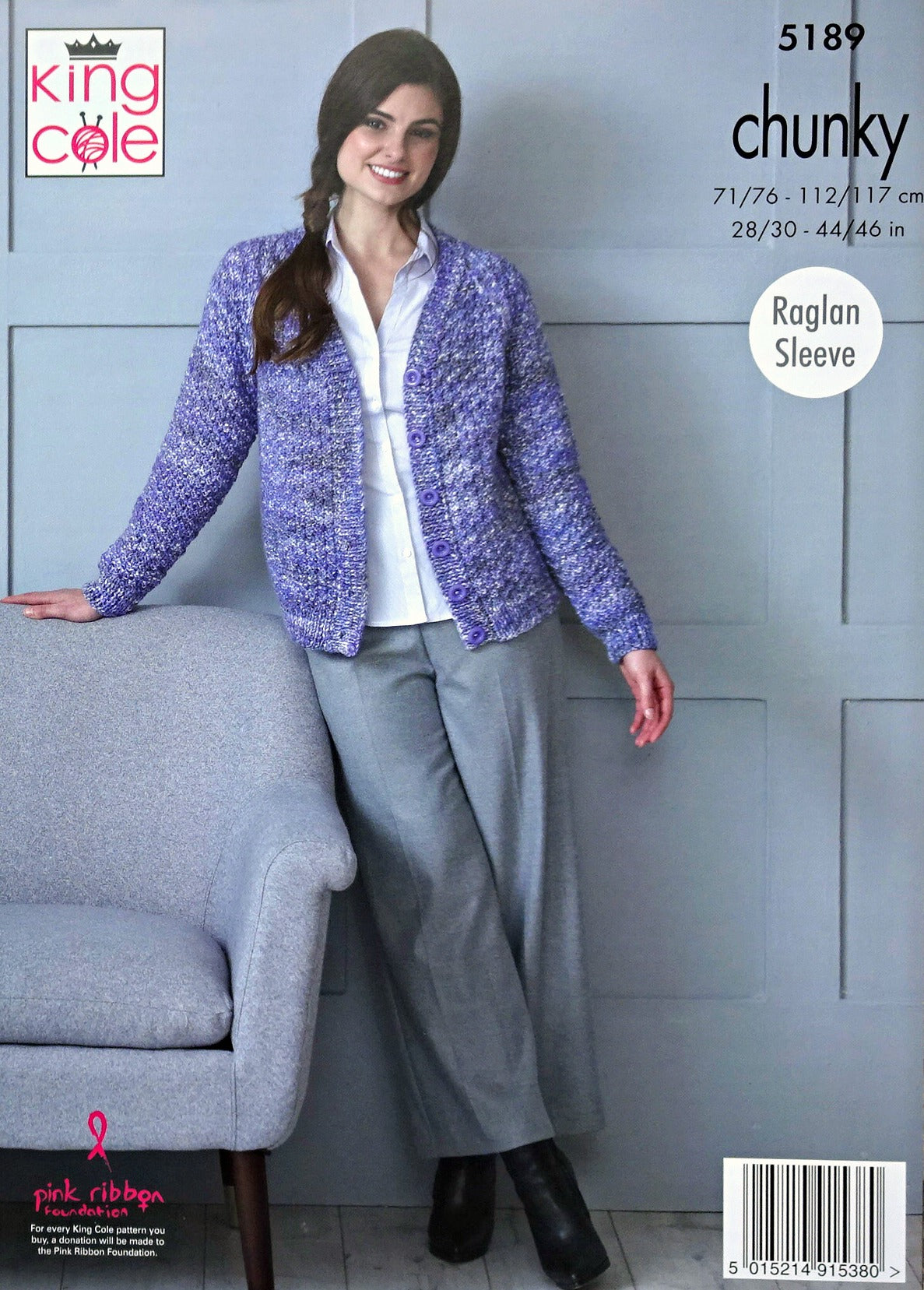 DIGITAL Knitting Pattern Ladies Double Moss Stitch Jacket & Cardigan Shadow Chunky 5189