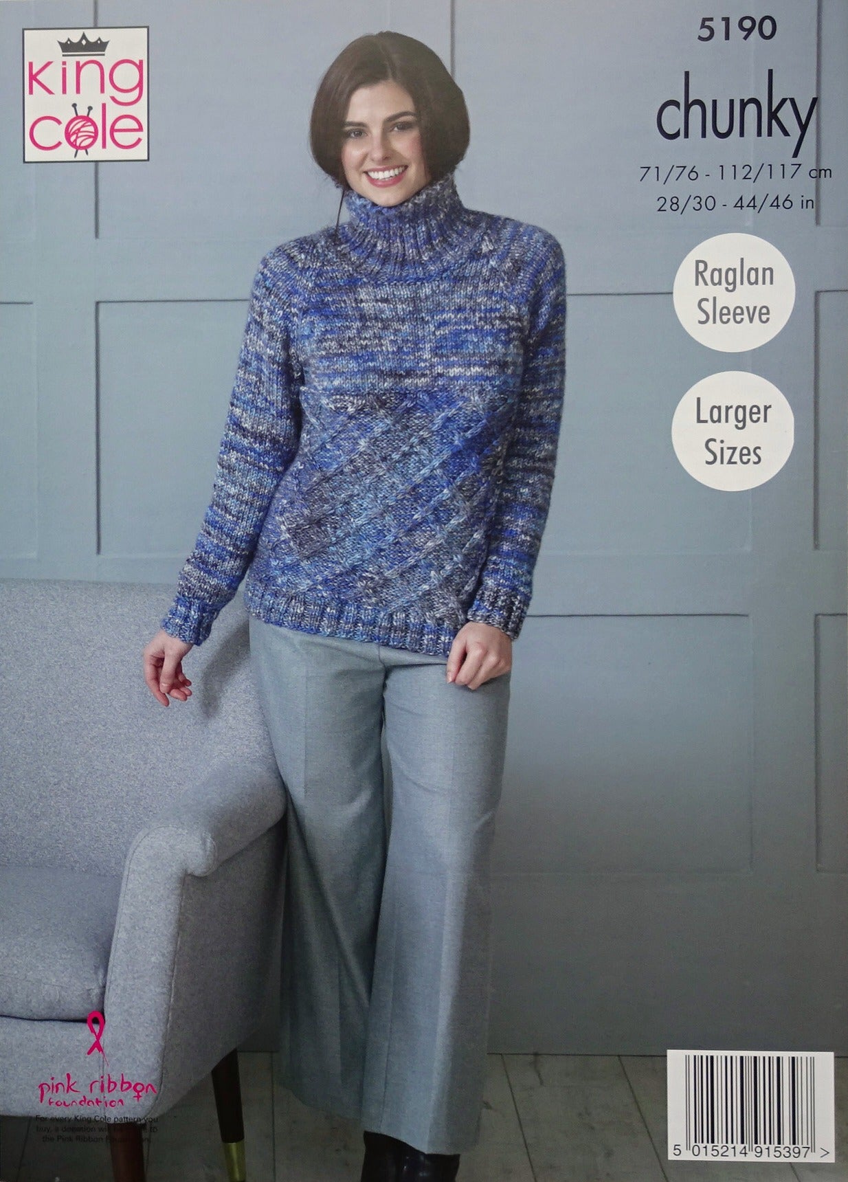 DIGITAL Knitting Pattern Ladies Round or Polo Neck Jumper Shadow Chunky 5190