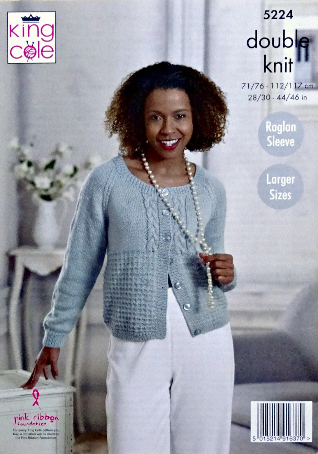 DIGITAL Knitting Pattern Ladies Cable Panel Cardigan and Waistcoat DK King Cole 5224