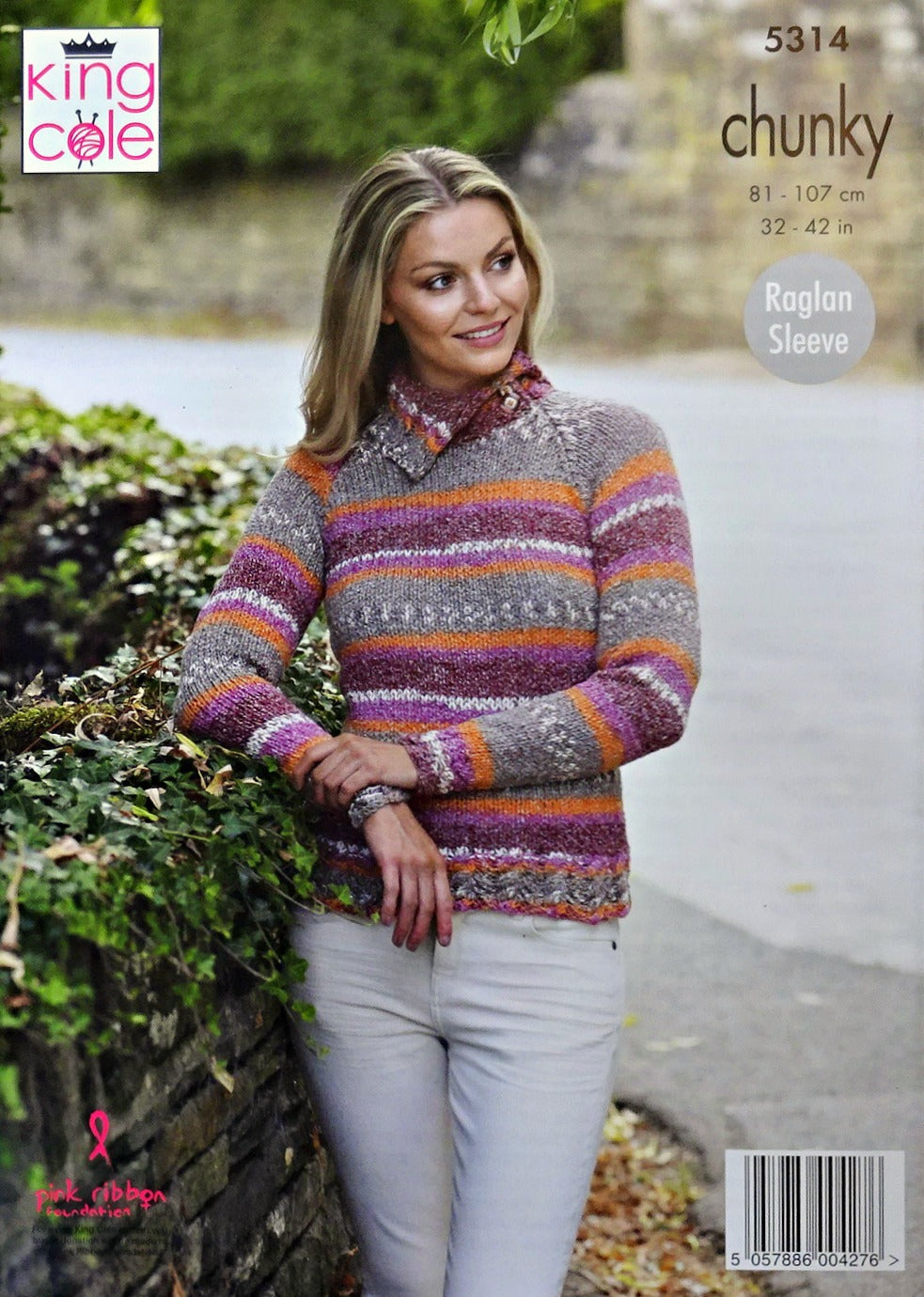 DIGITAL Knitting Pattern Ladies Jacket with Cable Cuffs and Jumper with Cable Hems Chunky 5314