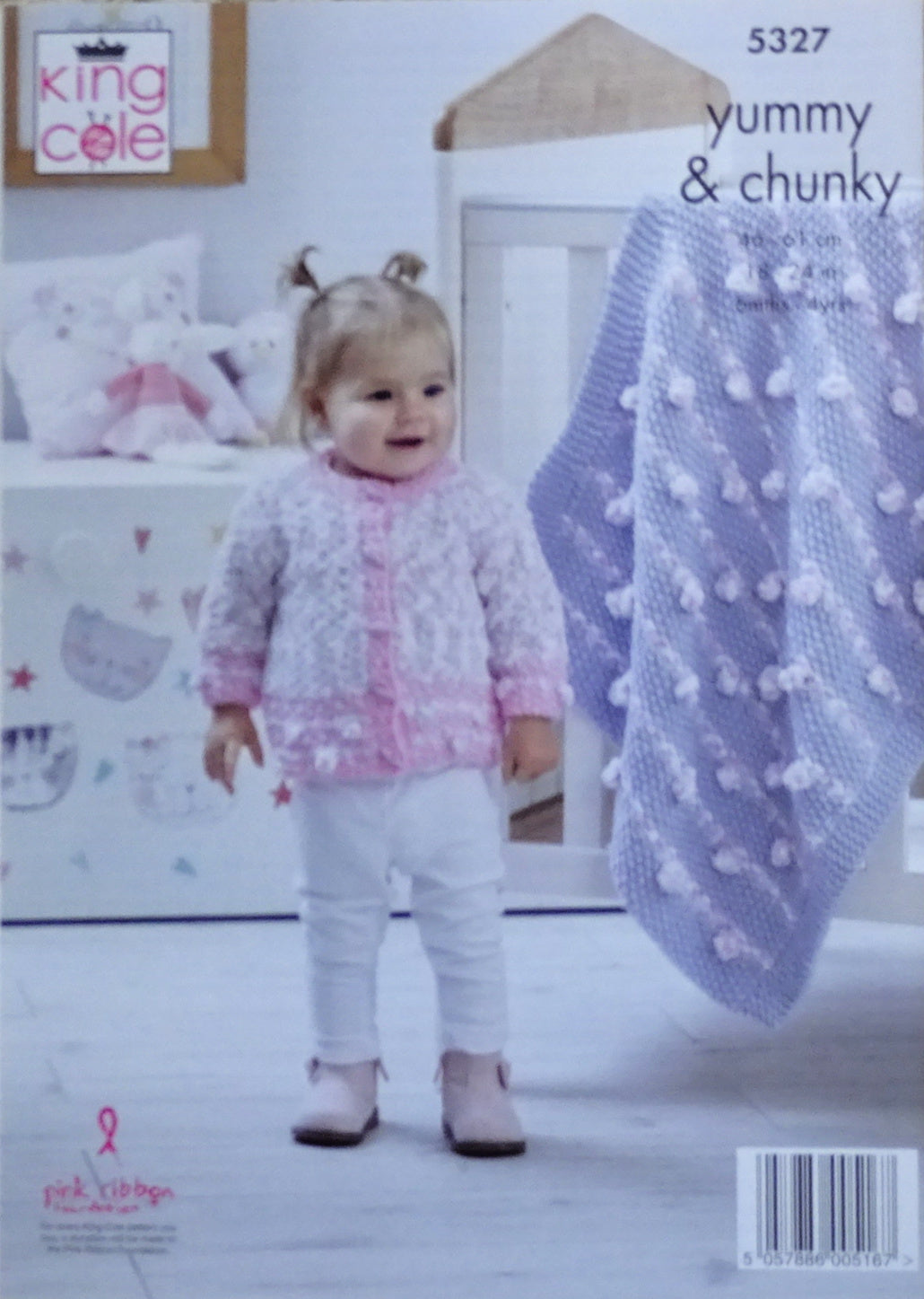 DIGITAL Knitting Pattern Baby Coat, Hat, Jacket and Blankets Yummy Chunky King Cole 5327