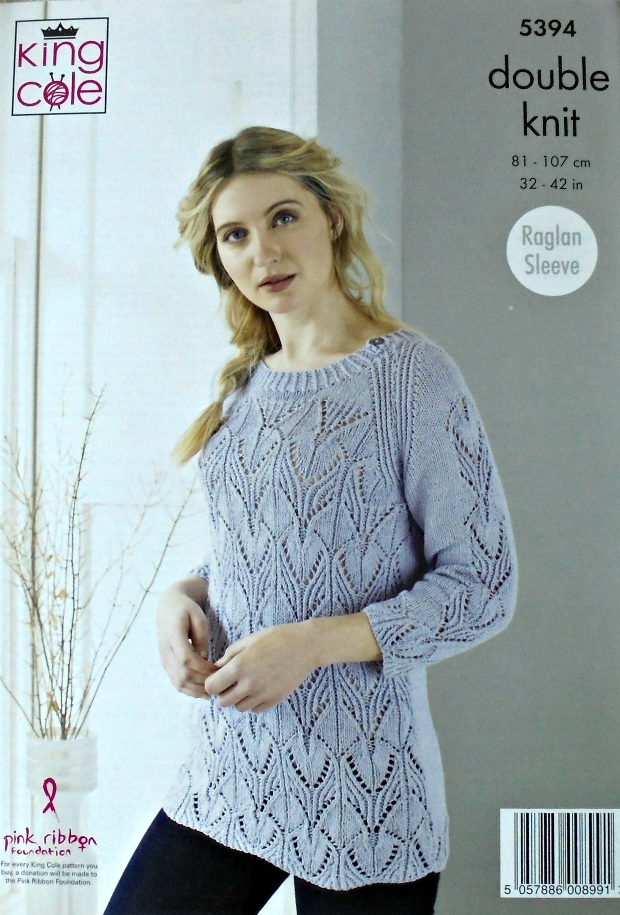 DIGITAL Knitting Pattern Ladies Lace Cardigan and Long Jumper Cotton DK King Cole 5394