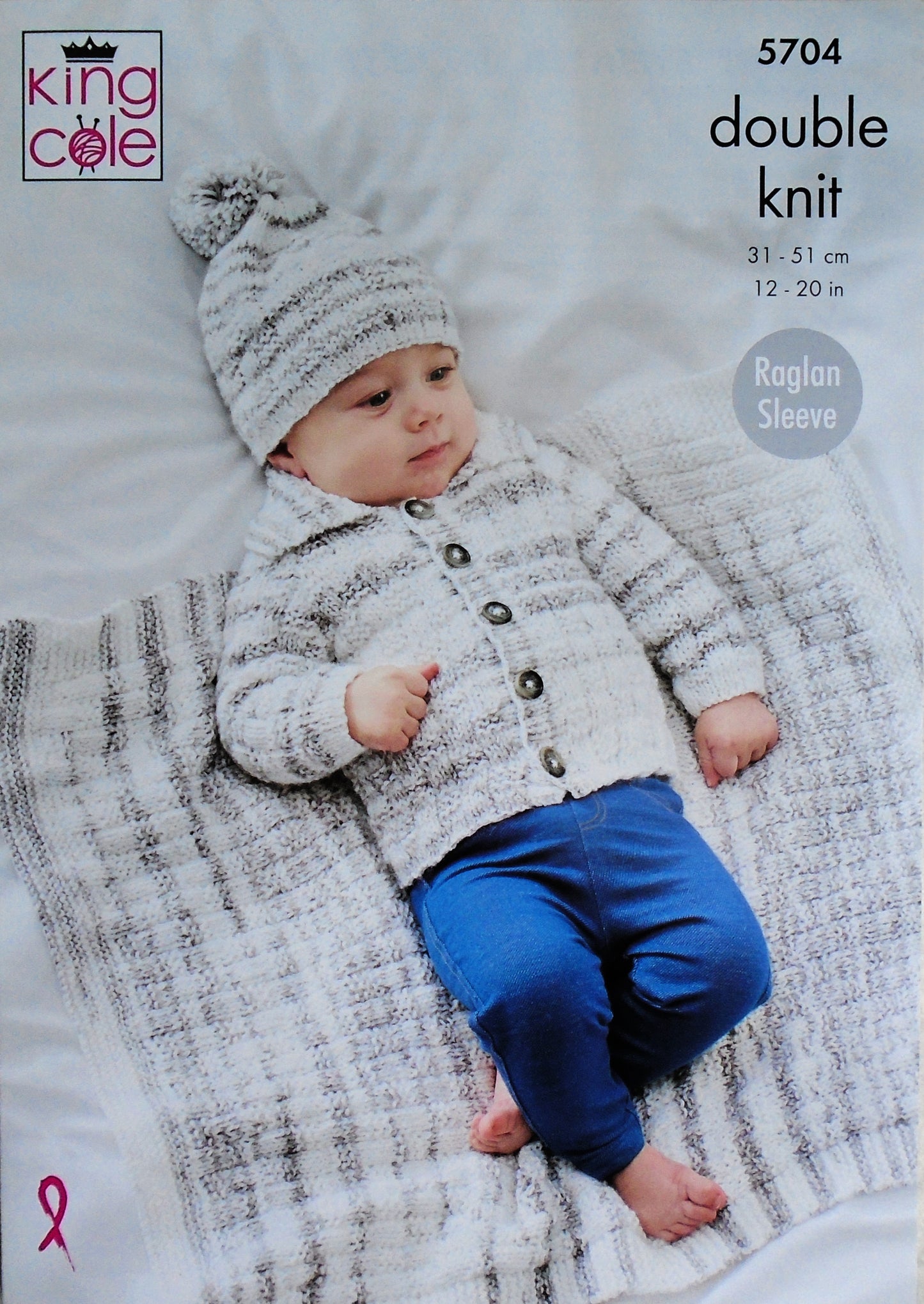 DIGITAL Knitting Pattern Baby's Jumper Jacket, Hoodie, Blanket and Hat DK King Cole 5704