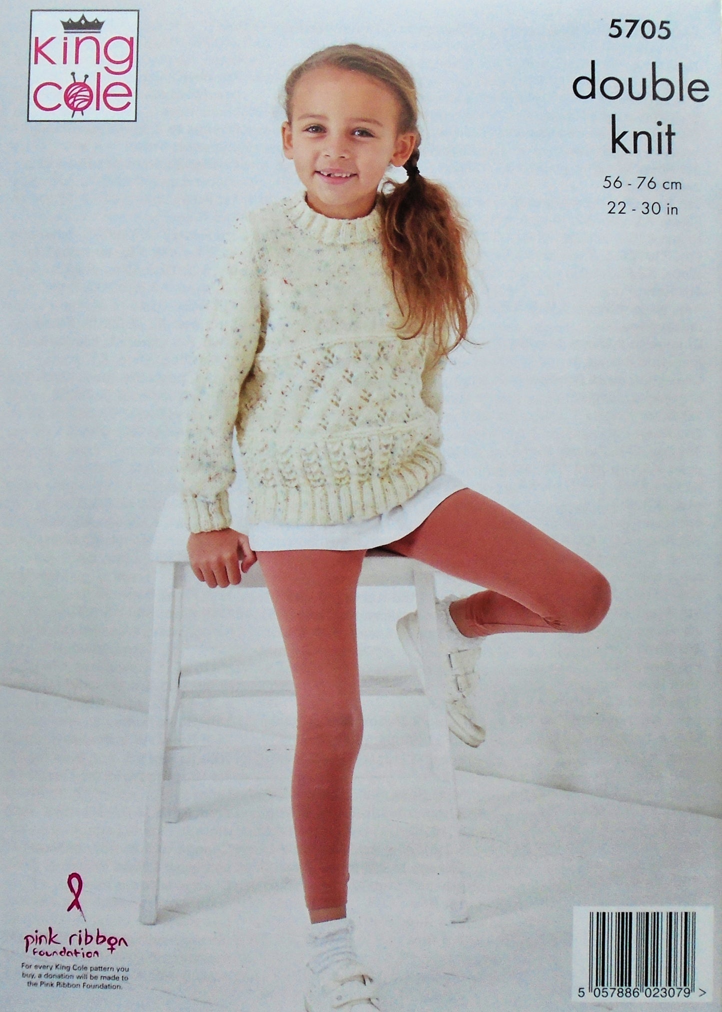 DIGITAL Knitting Pattern Childrens Lace & Cable Jumper and Cardigan DK King Cole 5705