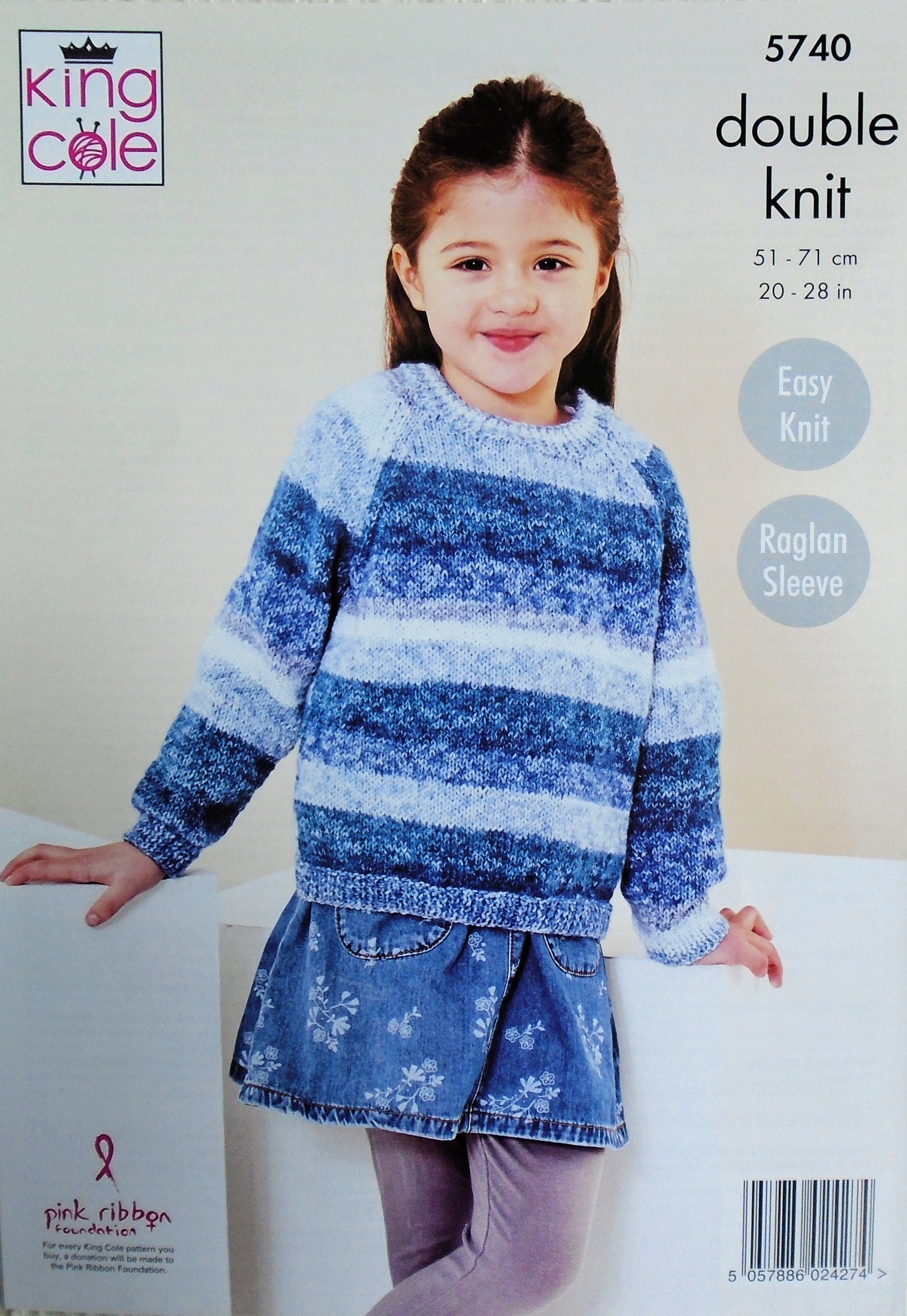 DIGITAL Knitting Pattern Children's Easy Knit Cardigan & Jumper DK King Cole 5740