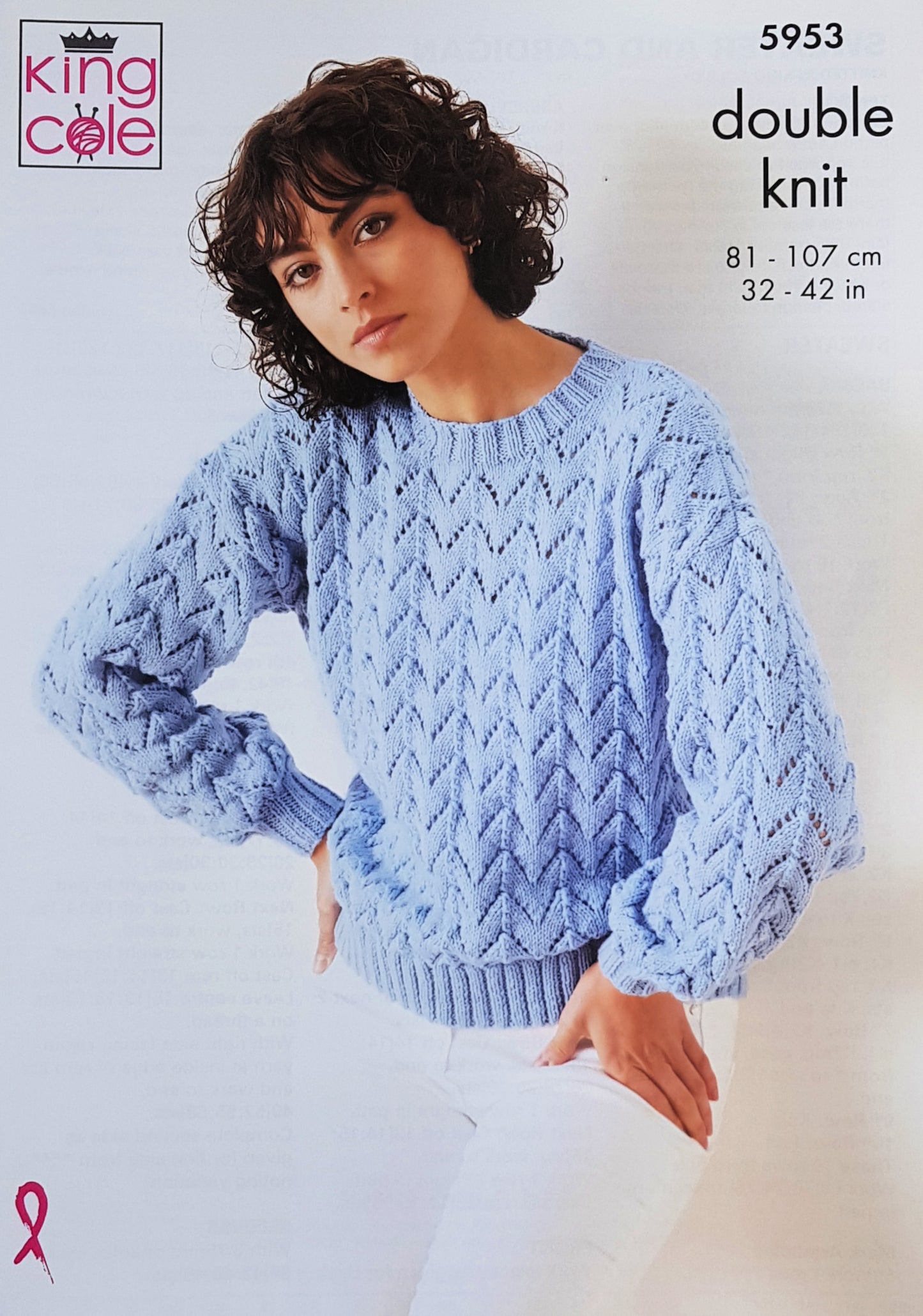 DIGITAL Knitting Pattern Ladies Easy Lace Cardigan & Jumper DK King Cole 5953